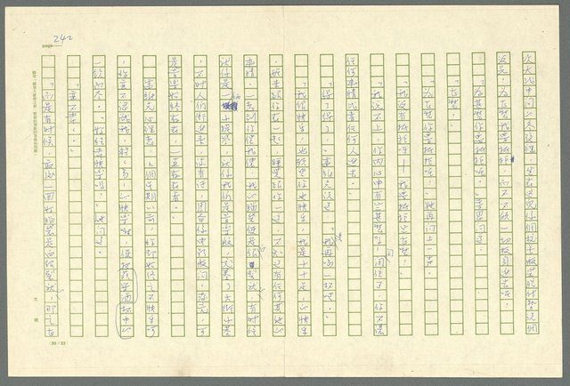 翻譯名稱：凱旋門/主要名稱：Arch of triumph圖檔，第244張，共789張