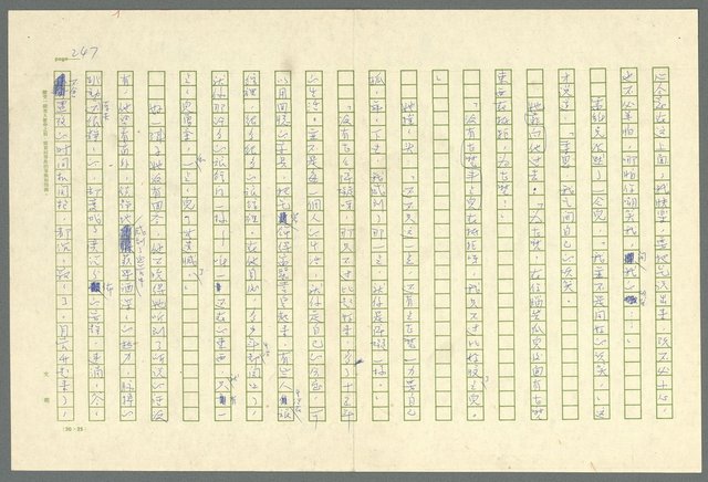 翻譯名稱：凱旋門/主要名稱：Arch of triumph圖檔，第249張，共789張