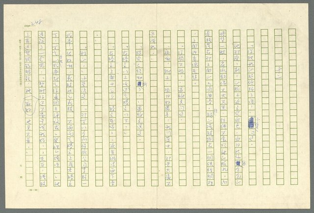 翻譯名稱：凱旋門/主要名稱：Arch of triumph圖檔，第250張，共789張