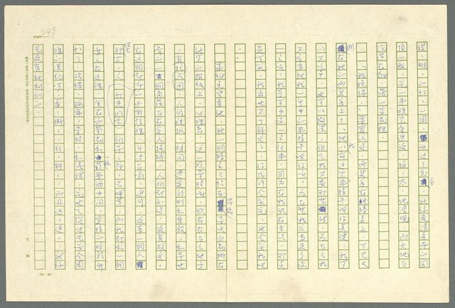 翻譯名稱：凱旋門/主要名稱：Arch of triumph圖檔，第251張，共789張