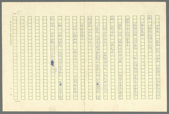 翻譯名稱：凱旋門/主要名稱：Arch of triumph圖檔，第252張，共789張