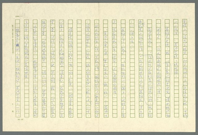 翻譯名稱：凱旋門/主要名稱：Arch of triumph圖檔，第257張，共789張