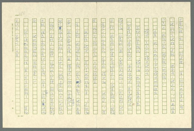 翻譯名稱：凱旋門/主要名稱：Arch of triumph圖檔，第258張，共789張