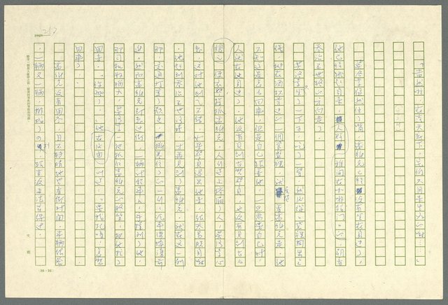 翻譯名稱：凱旋門/主要名稱：Arch of triumph圖檔，第259張，共789張