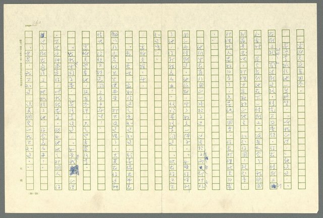 翻譯名稱：凱旋門/主要名稱：Arch of triumph圖檔，第262張，共789張