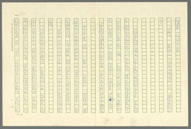 翻譯名稱：凱旋門/主要名稱：Arch of triumph圖檔，第264張，共789張