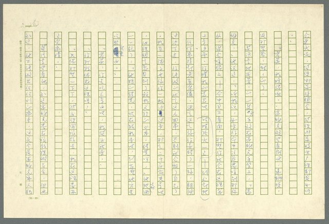 翻譯名稱：凱旋門/主要名稱：Arch of triumph圖檔，第265張，共789張