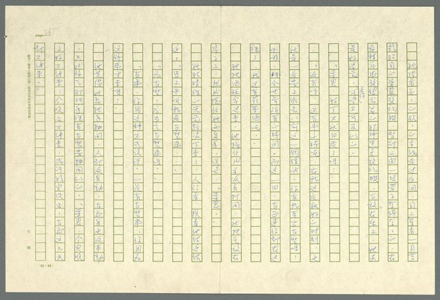 翻譯名稱：凱旋門/主要名稱：Arch of triumph圖檔，第267張，共789張