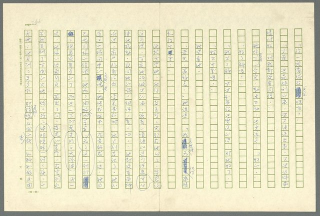 翻譯名稱：凱旋門/主要名稱：Arch of triumph圖檔，第268張，共789張