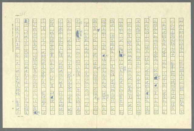 翻譯名稱：凱旋門/主要名稱：Arch of triumph圖檔，第270張，共789張