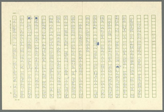 翻譯名稱：凱旋門/主要名稱：Arch of triumph圖檔，第274張，共789張