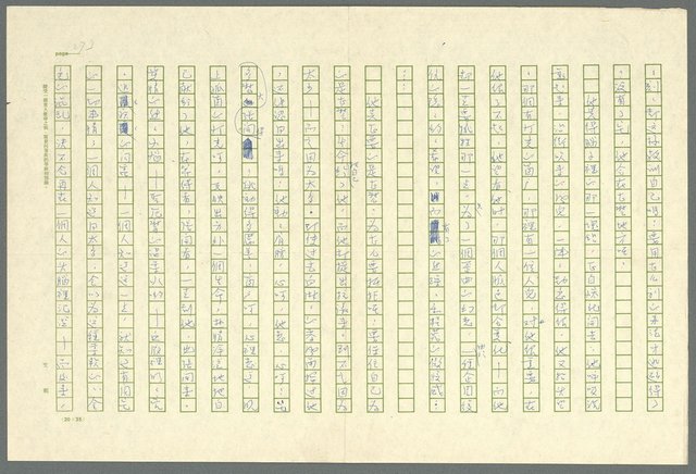 翻譯名稱：凱旋門/主要名稱：Arch of triumph圖檔，第275張，共789張