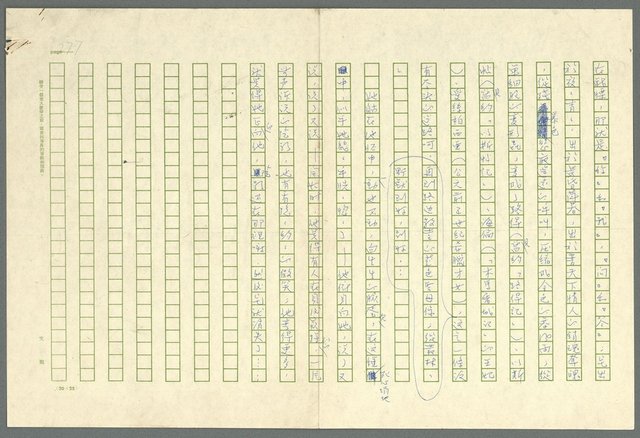 翻譯名稱：凱旋門/主要名稱：Arch of triumph圖檔，第279張，共789張