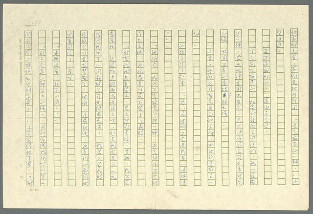 翻譯名稱：凱旋門/主要名稱：Arch of triumph圖檔，第285張，共789張