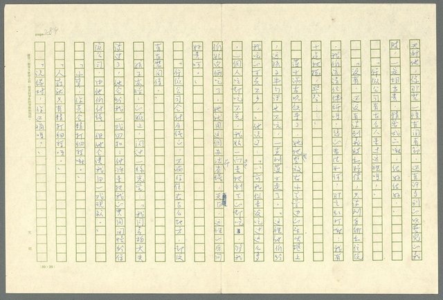 翻譯名稱：凱旋門/主要名稱：Arch of triumph圖檔，第286張，共789張