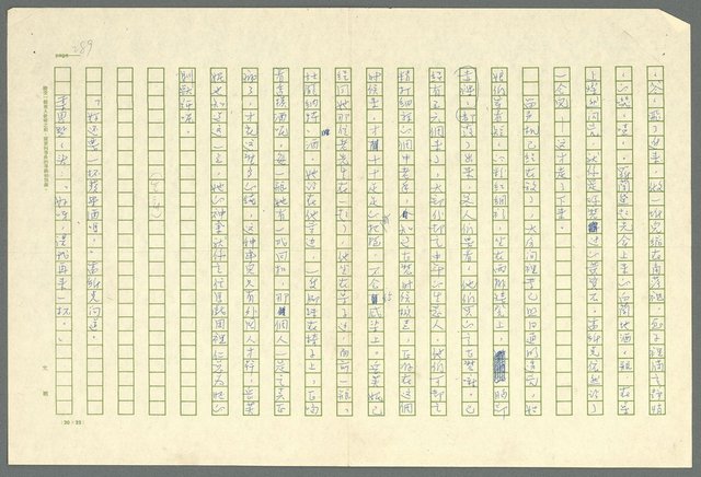 翻譯名稱：凱旋門/主要名稱：Arch of triumph圖檔，第291張，共789張