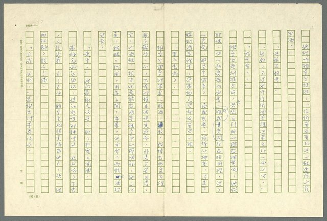 翻譯名稱：凱旋門/主要名稱：Arch of triumph圖檔，第292張，共789張