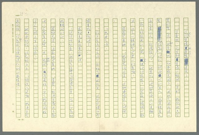 翻譯名稱：凱旋門/主要名稱：Arch of triumph圖檔，第294張，共789張