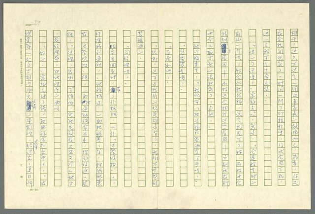 翻譯名稱：凱旋門/主要名稱：Arch of triumph圖檔，第296張，共789張