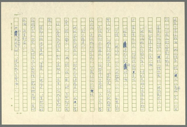 翻譯名稱：凱旋門/主要名稱：Arch of triumph圖檔，第304張，共789張