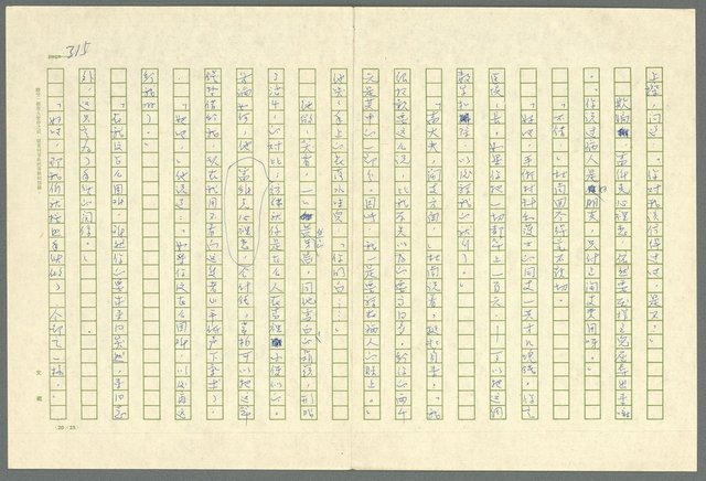 翻譯名稱：凱旋門/主要名稱：Arch of triumph圖檔，第317張，共789張