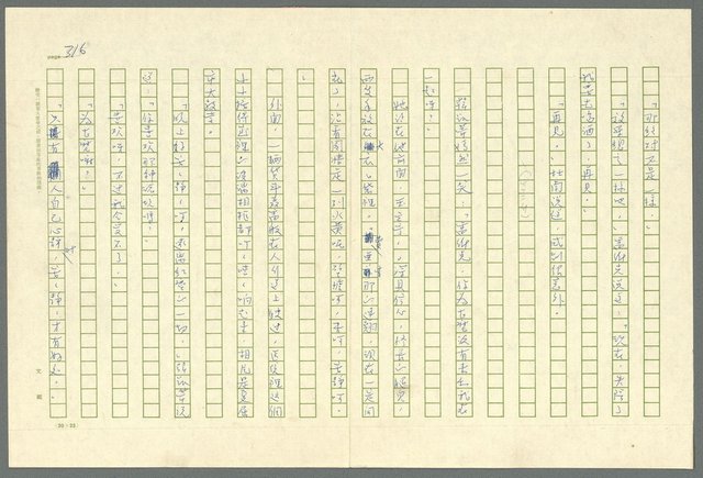 翻譯名稱：凱旋門/主要名稱：Arch of triumph圖檔，第318張，共789張