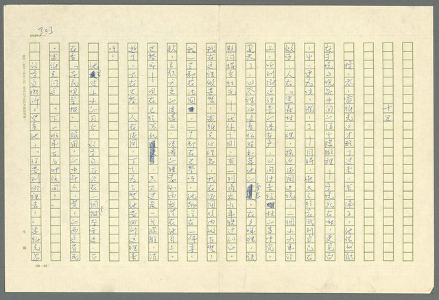 翻譯名稱：凱旋門/主要名稱：Arch of triumph圖檔，第325張，共789張