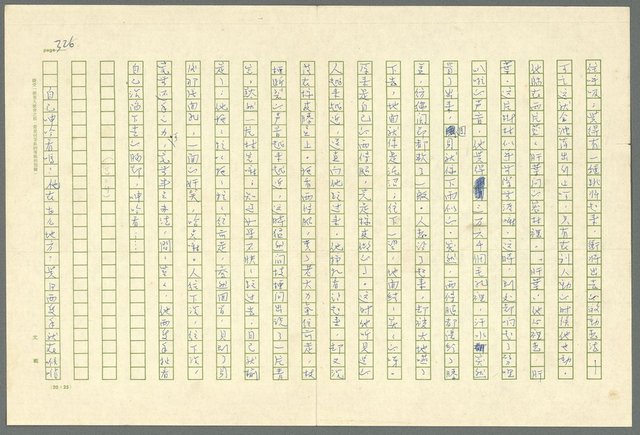 翻譯名稱：凱旋門/主要名稱：Arch of triumph圖檔，第328張，共789張