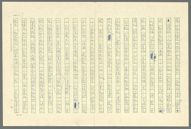 翻譯名稱：凱旋門/主要名稱：Arch of triumph圖檔，第330張，共789張