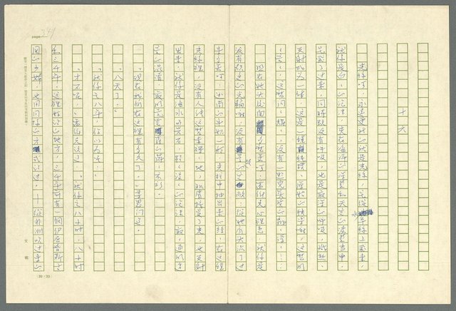 翻譯名稱：凱旋門/主要名稱：Arch of triumph圖檔，第343張，共789張