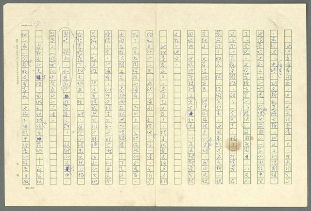 翻譯名稱：凱旋門/主要名稱：Arch of triumph圖檔，第350張，共789張