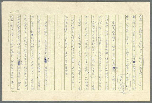 翻譯名稱：凱旋門/主要名稱：Arch of triumph圖檔，第351張，共789張