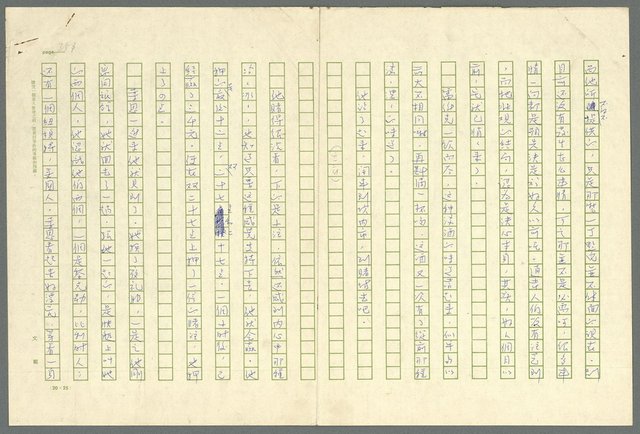 翻譯名稱：凱旋門/主要名稱：Arch of triumph圖檔，第353張，共789張