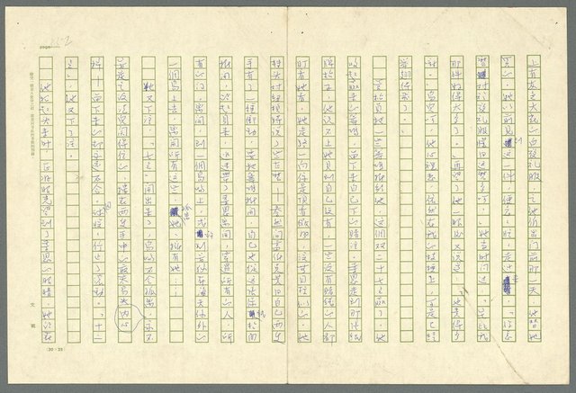 翻譯名稱：凱旋門/主要名稱：Arch of triumph圖檔，第354張，共789張