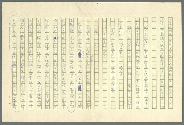 翻譯名稱：凱旋門/主要名稱：Arch of triumph圖檔，第355張，共789張