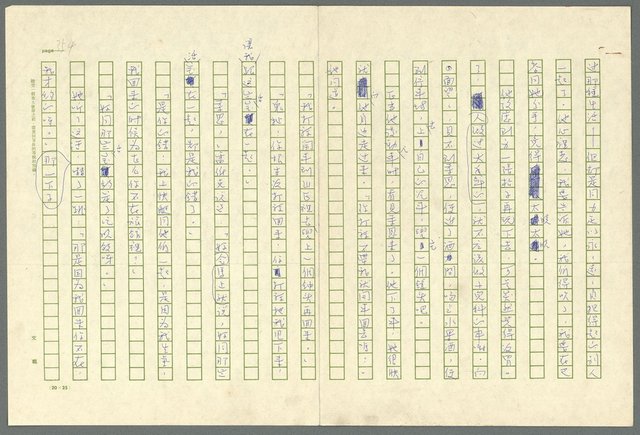 翻譯名稱：凱旋門/主要名稱：Arch of triumph圖檔，第356張，共789張