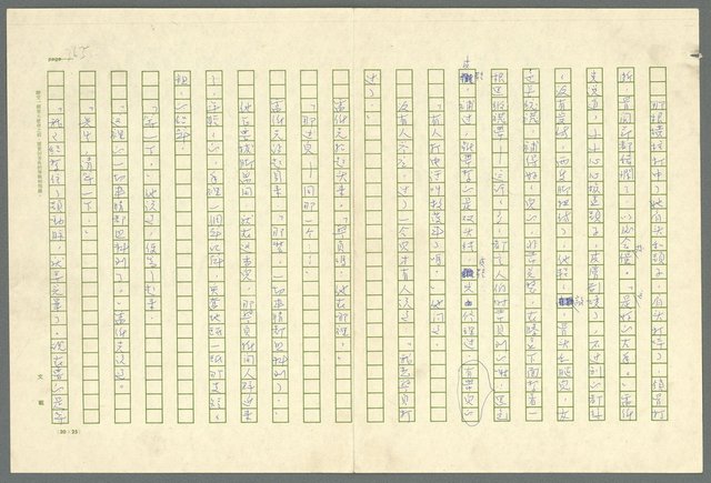 翻譯名稱：凱旋門/主要名稱：Arch of triumph圖檔，第367張，共789張