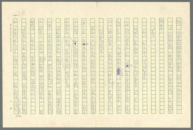 翻譯名稱：凱旋門/主要名稱：Arch of triumph圖檔，第380張，共789張