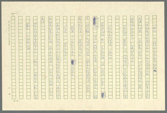 翻譯名稱：凱旋門/主要名稱：Arch of triumph圖檔，第387張，共789張