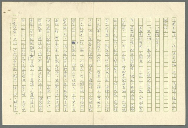 翻譯名稱：凱旋門/主要名稱：Arch of triumph圖檔，第394張，共789張