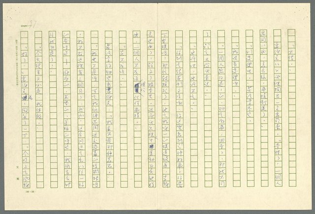 翻譯名稱：凱旋門/主要名稱：Arch of triumph圖檔，第399張，共789張