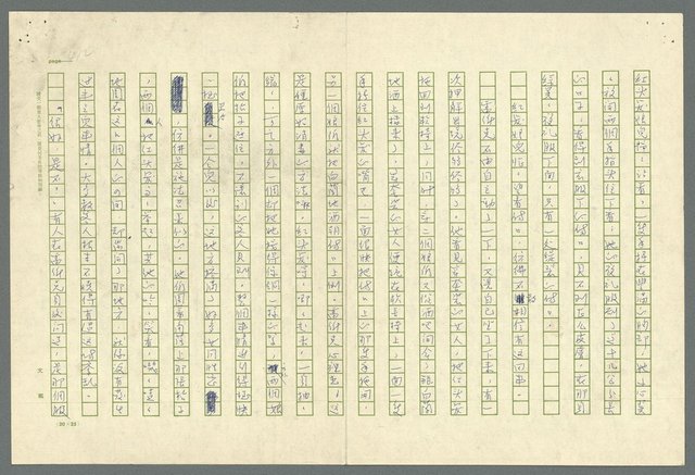 翻譯名稱：凱旋門/主要名稱：Arch of triumph圖檔，第414張，共789張