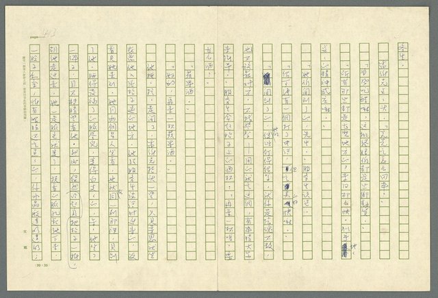 翻譯名稱：凱旋門/主要名稱：Arch of triumph圖檔，第415張，共789張