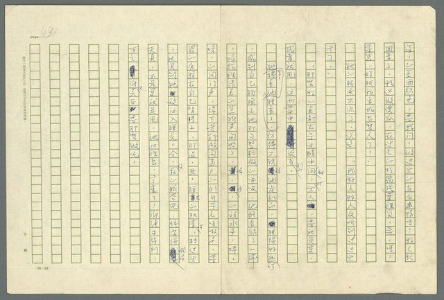 翻譯名稱：凱旋門/主要名稱：Arch of triumph圖檔，第433張，共789張