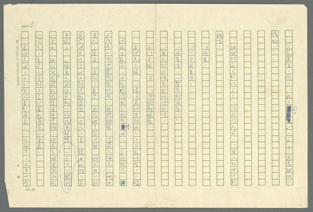 翻譯名稱：凱旋門/主要名稱：Arch of triumph圖檔，第443張，共789張