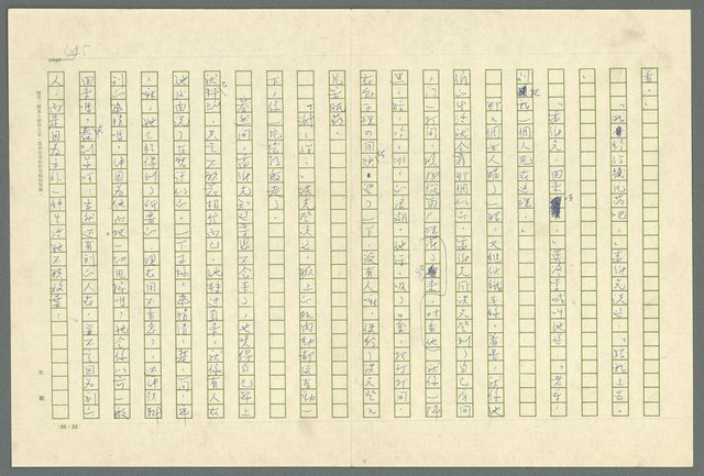 翻譯名稱：凱旋門/主要名稱：Arch of triumph圖檔，第447張，共789張