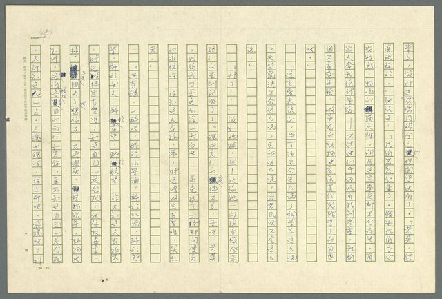 翻譯名稱：凱旋門/主要名稱：Arch of triumph圖檔，第451張，共789張