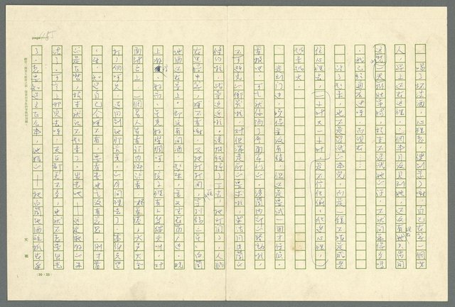 翻譯名稱：凱旋門/主要名稱：Arch of triumph圖檔，第457張，共789張