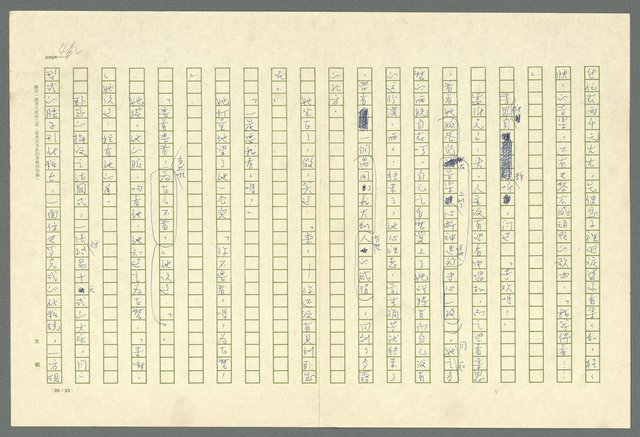 翻譯名稱：凱旋門/主要名稱：Arch of triumph圖檔，第464張，共789張