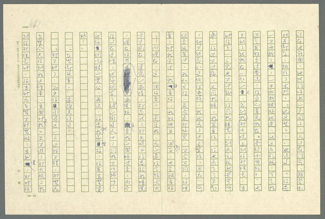 翻譯名稱：凱旋門/主要名稱：Arch of triumph圖檔，第469張，共789張